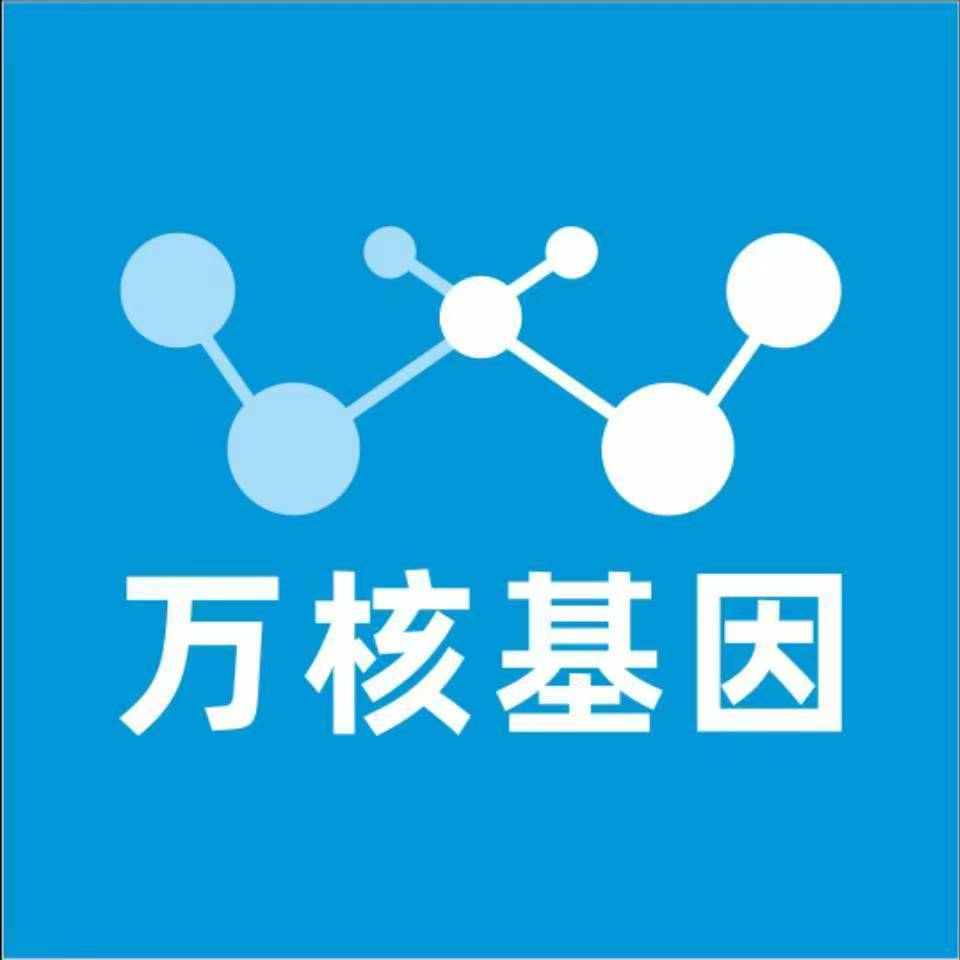 文山麻栗坡万核基因亲子鉴定